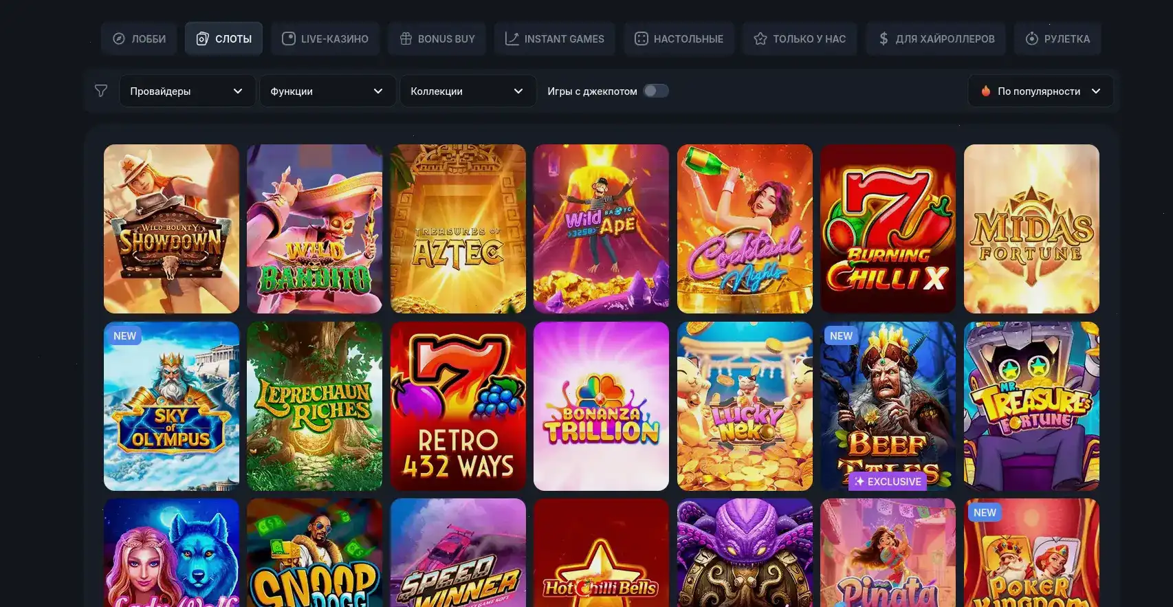 бонусы Casino 7